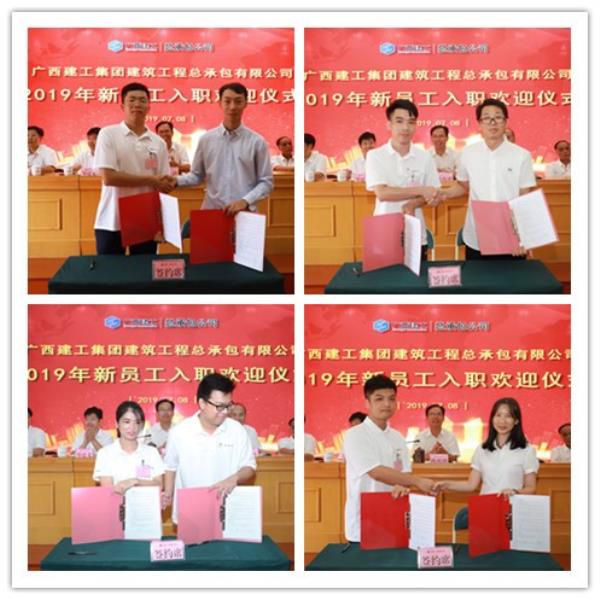 1.1“师带徒”签约仪式。。 李立云 摄700.jpg