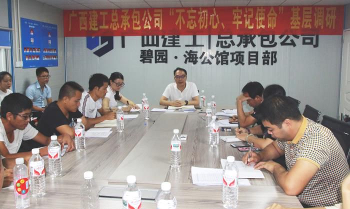 7项目商务治理调研座谈会。。。。。彭诗雅 摄700.jpg