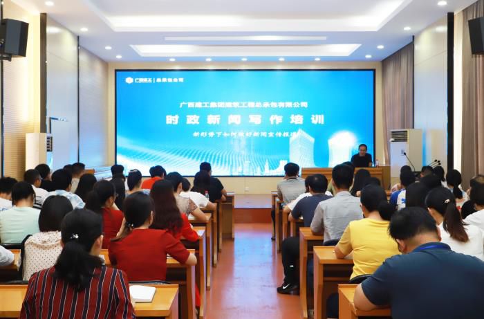 1.培训会现场。。。。。何月秀 摄700.jpg