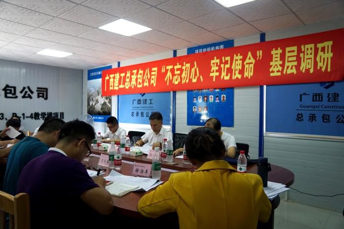 3调研会现场。。。唬；；；畦￡ 摄700.jpg