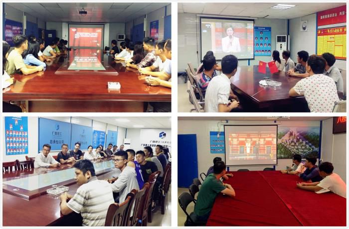 3.2一分公司寓目现场。。凌志娇 黄安邦 李挺 摄700.jpg