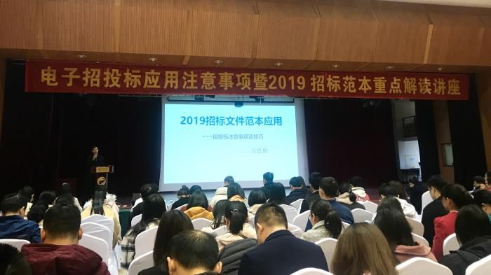 2.1讲座现场。。。杨婧 摄700.JPG