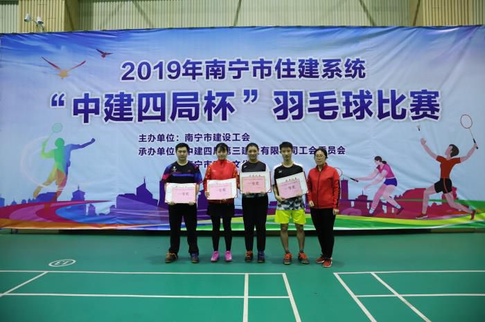 9.2公司选手夺混双冠军。。。邓灿滨 摄700.JPG