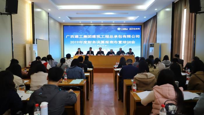 5.4培训现场。。。。李立云 摄700.JPG