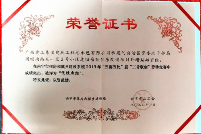 4.2获奖证书。。容芝雅 摄700.jpg