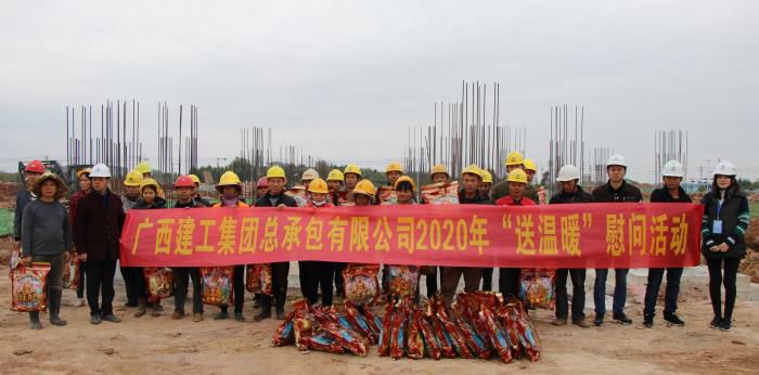 3.1公司工会到四分公司广西工商职院项目“送温暖”。。。。。蔡怡灵 摄700.jpg