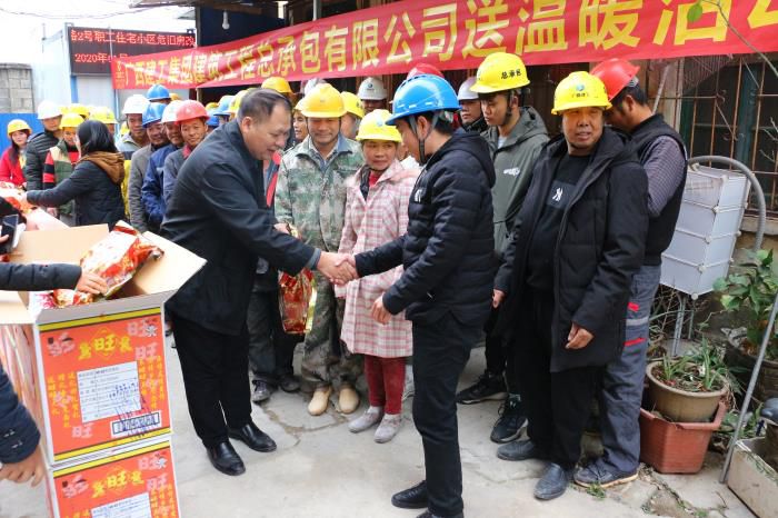 3.2二分公司古城路2号项目“送温暖”活动现场。。。。。张钊林 摄700.JPG
