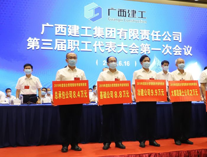 陆烜上台领取广西2121非凡集团“2019年度综合治理绩效审核特殊奖”。。。。李立云 摄.jpg