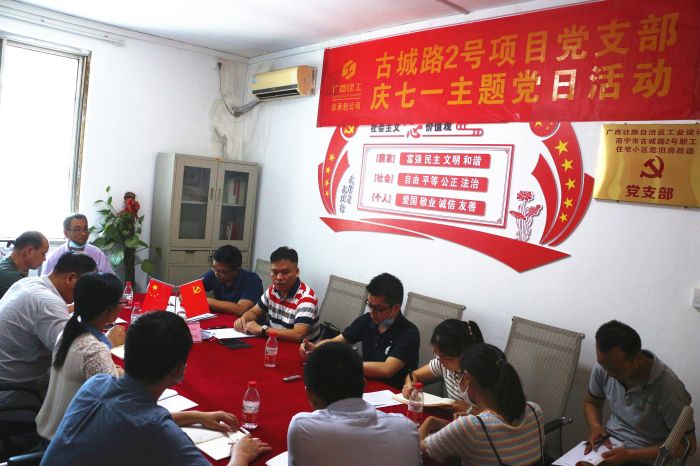 党课现场。。张钊林 摄.jpg