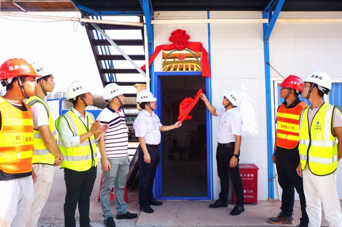 党支部揭牌现场。。。。。。谢微旋 摄.jpg