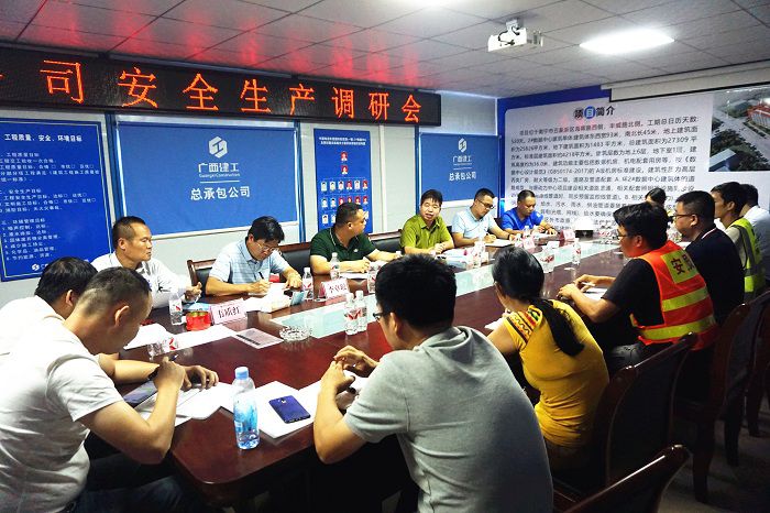 调研会现场。。。。。谢微旋 摄.JPG