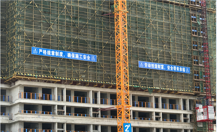 2#商住楼。。。。。。刘世威 摄.png