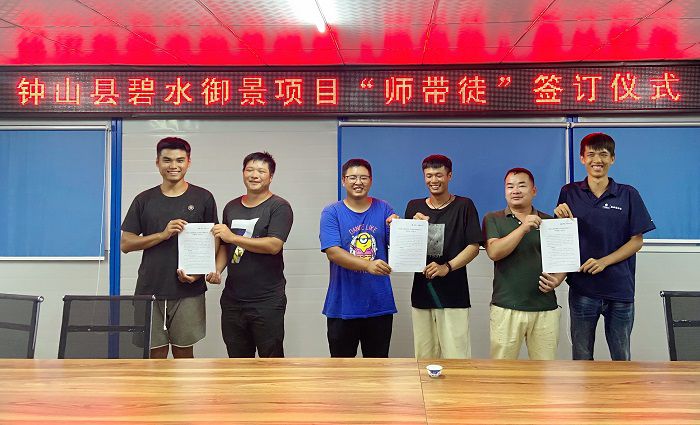 碧水御景项目师徒合影。。。。。韦秀丽 摄_副本.jpg