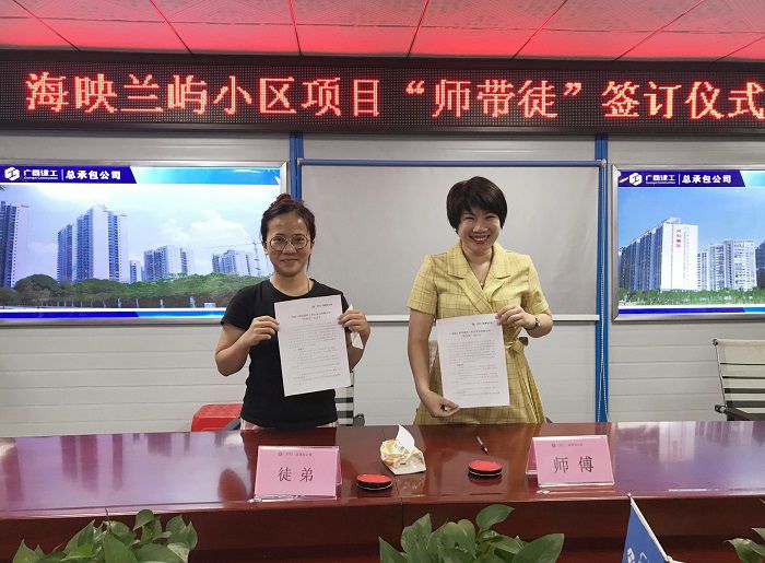 海映兰屿小区项目其中一对师徒合影。。。。。刘世威 摄.jpg