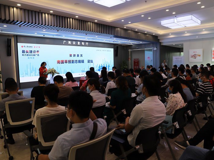 宣布会现场。。。。。。杨钰 摄.JPG