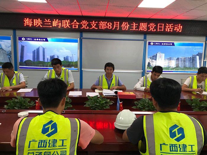 主题党日聚会现场。。。。。。刘世威 摄.jpg