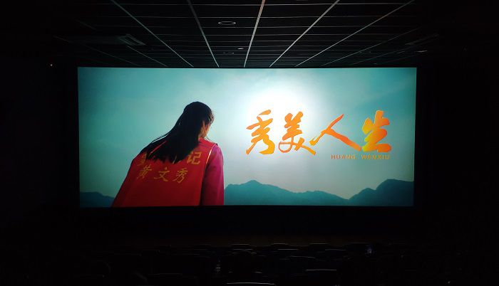 观景现场。。。。。。王威海 摄.jpg