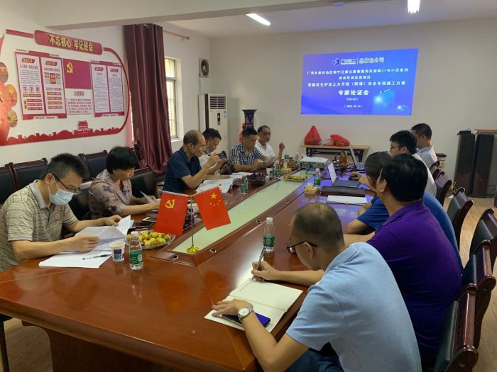 论证会现场。。。。。。 佘佐腾 摄.jpg