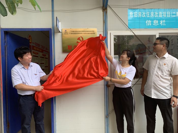 18揭牌仪式现场。。。。。。杨桂峰 摄.jpg