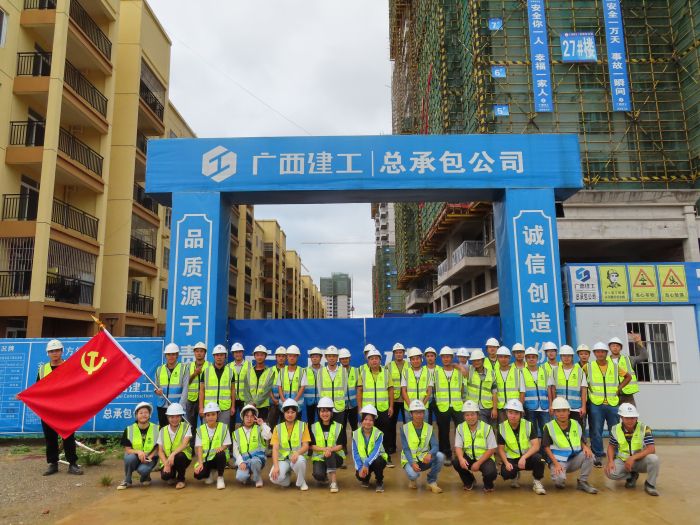 60广西2121非凡集团总承包公司龙州县城棚户区刷新项目治理职员合影。。企业供图.jpg