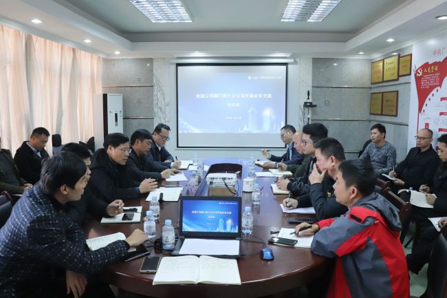 交流会现场。。 杨俊峰 摄.jpg