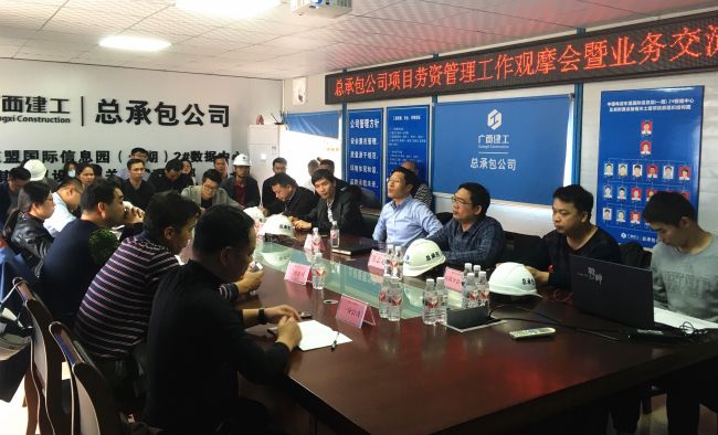 交流会现场。。。。。。雷嘉兴 摄.jpg