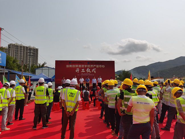 开工仪式现场。。。马小云 摄（修图）.jpg