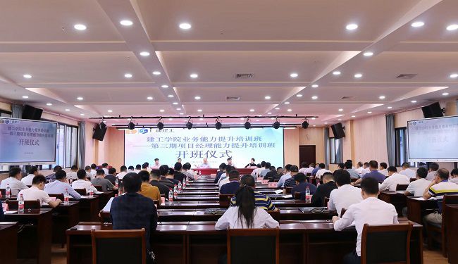 2培训现场。。王家斌 摄（修图）.jpg