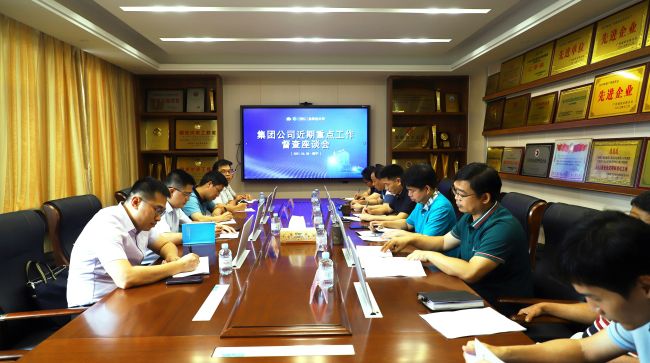 座谈会现场。。。。。  李立云 摄.jpg