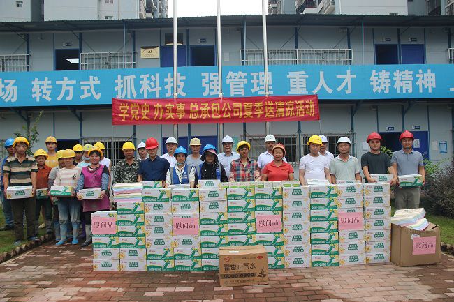 送清凉现场。。。。吴茜 摄（修图）.jpg