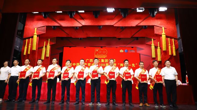 杨祯文（右四）领取“集团公司党委2020年度优异共产党员”奖。。。李立云 摄.jpg