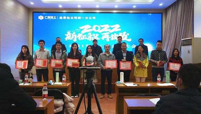 （修图）表扬优异员工。。。谢微旋 摄.jpg