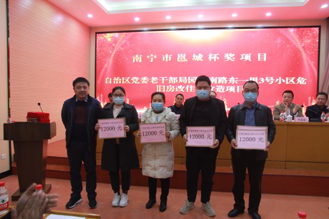 表扬获奖项目。。。梁红玉 摄（修图）.jpg