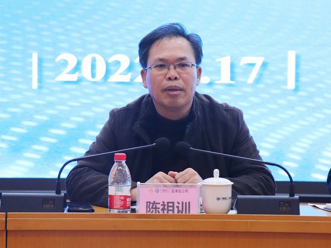 陈祖训为分公司总结会致辞。。。周煜川 摄(修图）.jpg