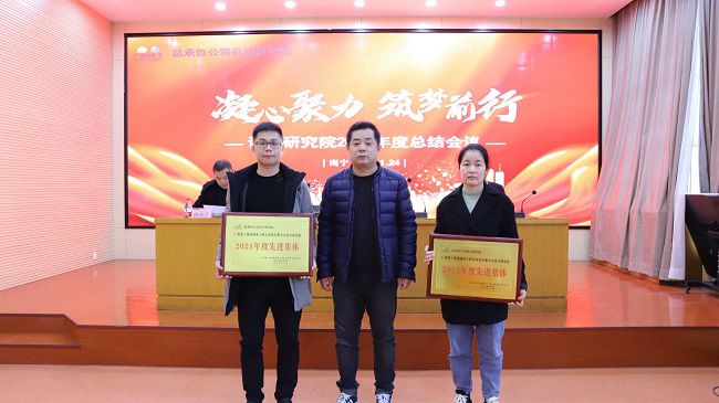 表扬先进整体 林成斌（修图）.jpg