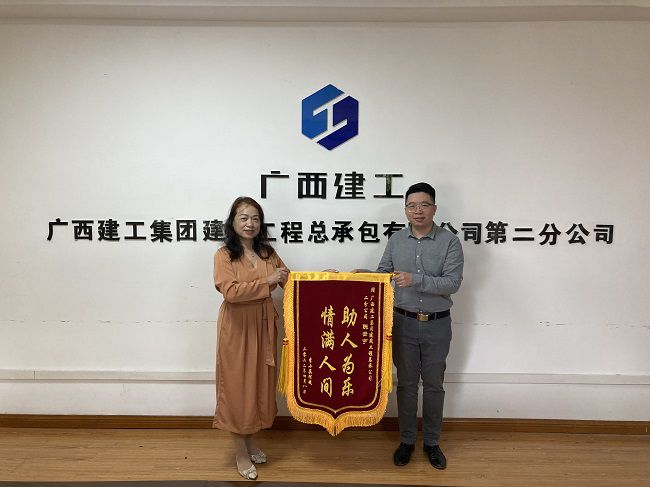 获赠锦旗。。。。。。张钊林 摄（修图）.jpg