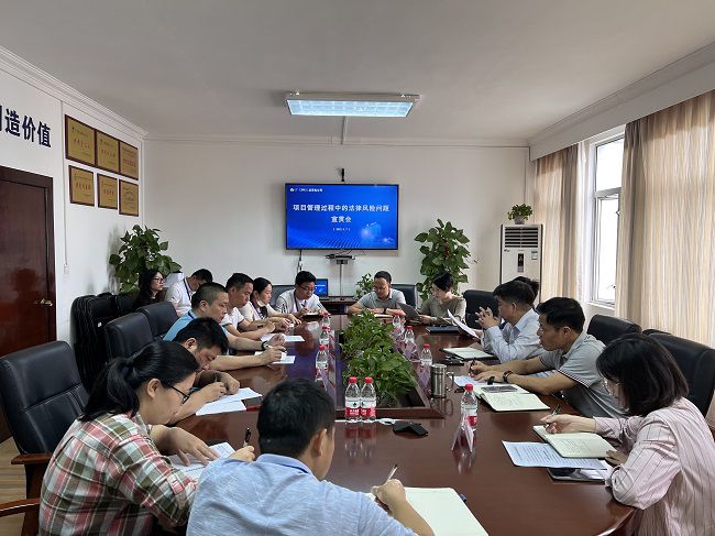 执法宣贯会现。。ㄐ尥迹.jpg