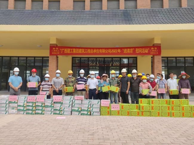 送清凉活动现场。。。。。彭永彬 摄（修图）.jpg