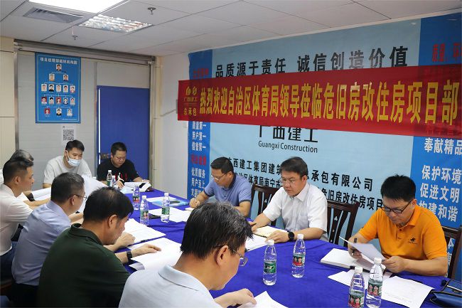 调研会现。。。。。ㄐ尥迹.jpg