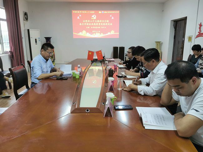 专题党课现场。。。王瑾贞 摄（修图）.jpg