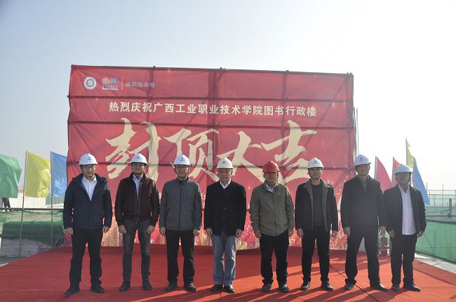 封顶仪式合影。。。。王瑾贞 摄（修图）.jpg