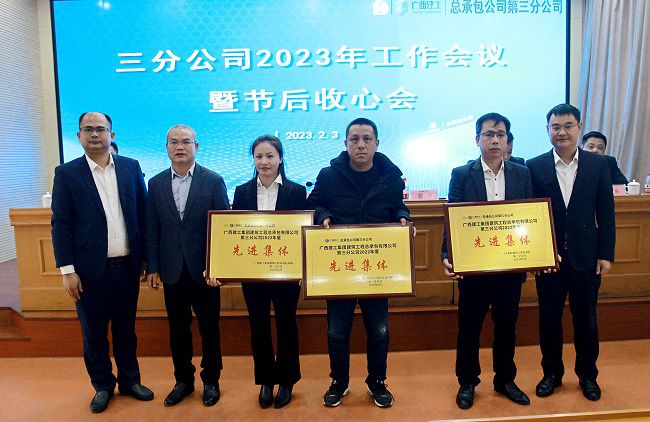 表扬先进整体。。。。。。梁红玉 摄（000图）.jpg