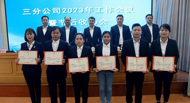 表扬优异员工。。。。。。梁红玉 摄（000图）.jpg