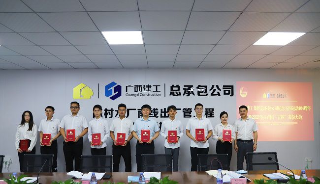 3优异共青团员颁奖。。林成斌 摄（原图）00.jpg