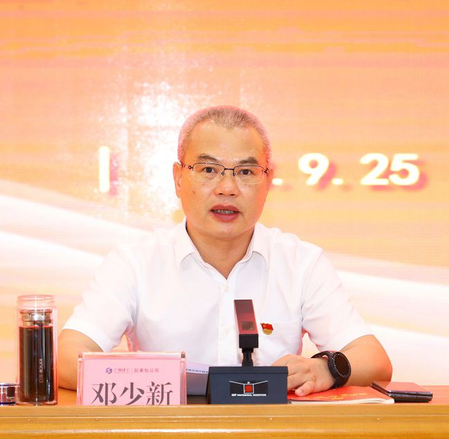 邓少新讲话 修图.jpg