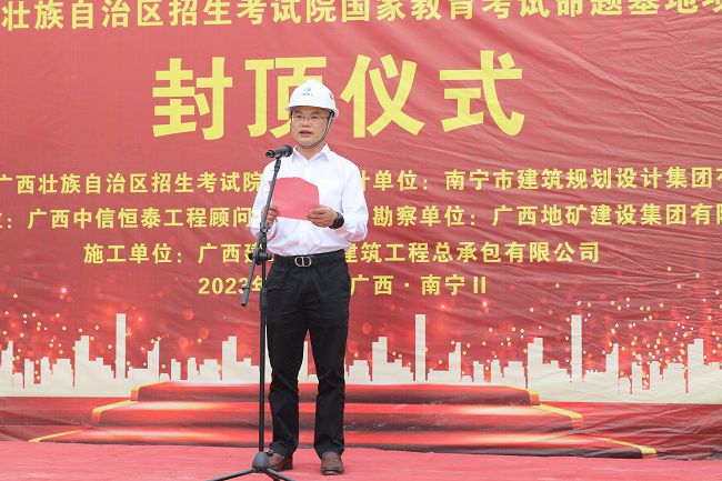 邓少新致辞。。。。王瑾贞 摄（修图）.jpg