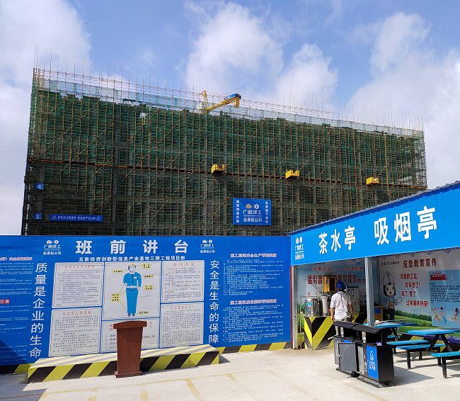 五象投资立异型信息工业基地三期。。；；；；；票ι 摄（修图）.jpg