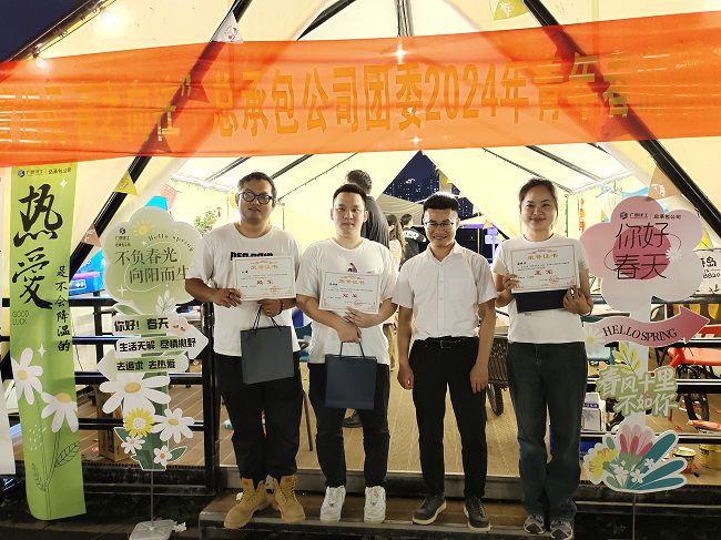 五子棋颁奖现场。。。唬黄宝生 摄.jpg