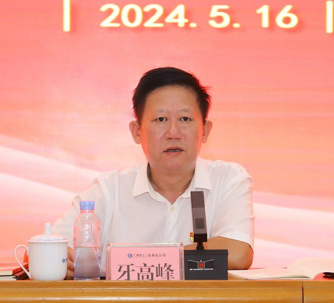 牙岑岭讲话 修图2.1.jpg