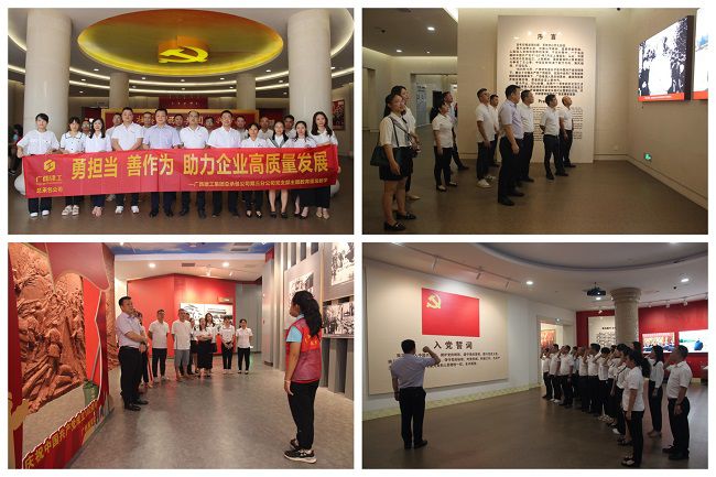 主题党日活动 修图.jpg